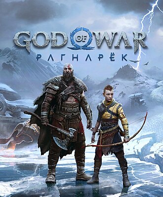 God of War Ragnarok PS5 digital key cover art